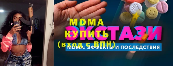 марки nbome Бугульма