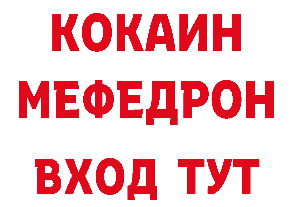 АМФЕТАМИН Розовый tor даркнет ОМГ ОМГ Бирюч