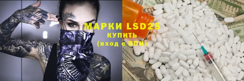 KRAKEN ONION  Бирюч  LSD-25 экстази ecstasy 