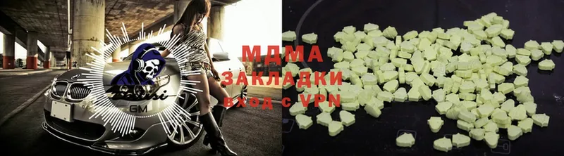 гидра как зайти  Бирюч  MDMA Molly 